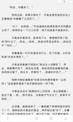 菲律宾买房条件政策最新(买房条件政策介绍)